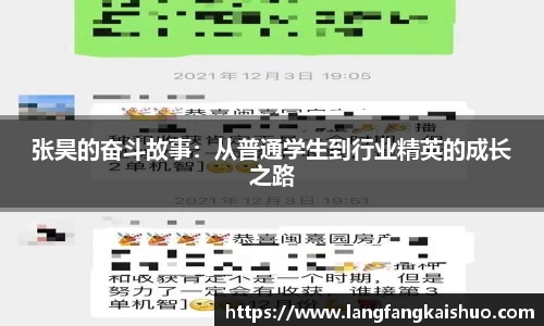 QY千亿球友
