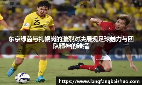 球友会官方网站
