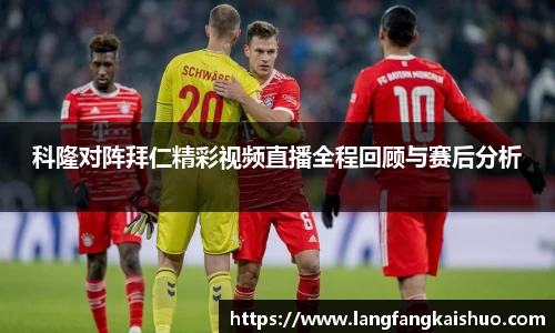 球友会官方网站
