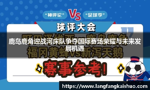 球友会入口