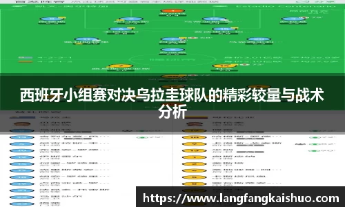 球友会入口