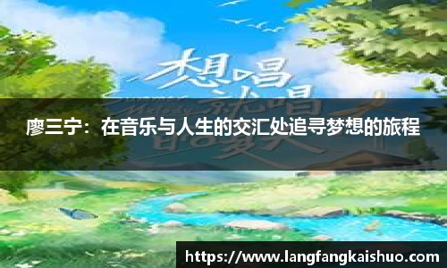 球友会入口