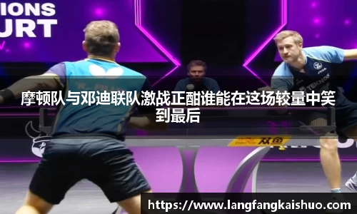 球友会官方网站