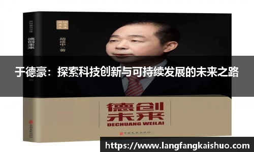 球友会qyh