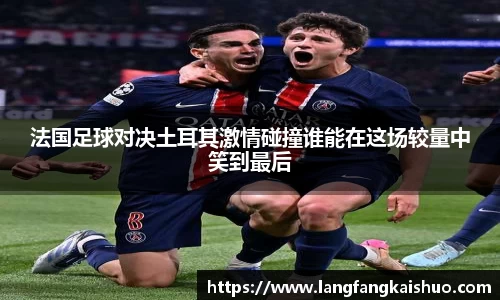 球友会qyh