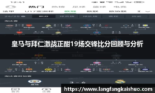 球友会入口