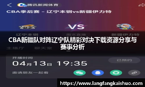 球友会官方网站
