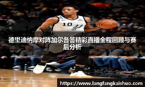 球友会官方网站