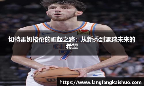 球友会入口