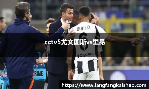 球友会入口