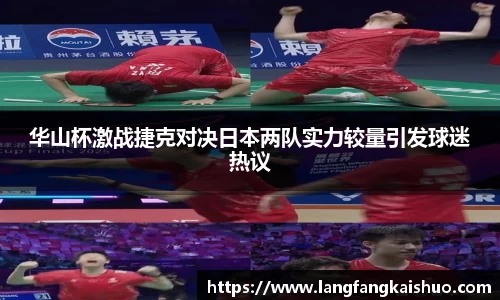 球友会入口