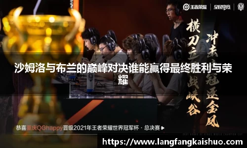 球友会官方网站