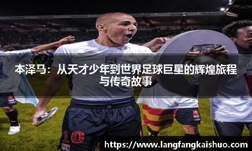 QY千亿球友