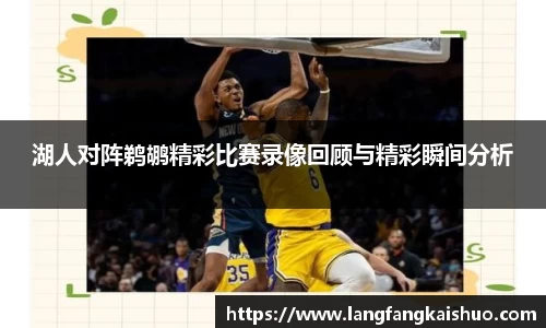 球友会入口