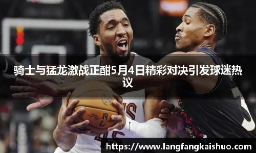 球友会入口