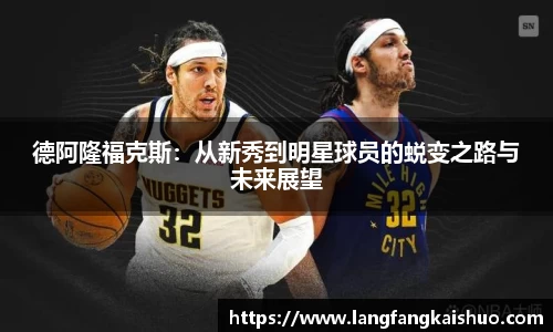 球友会入口