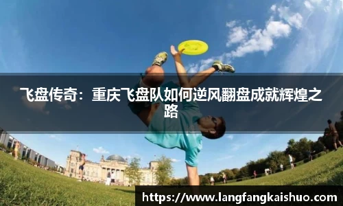 球友会入口