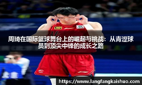 球友会qyh