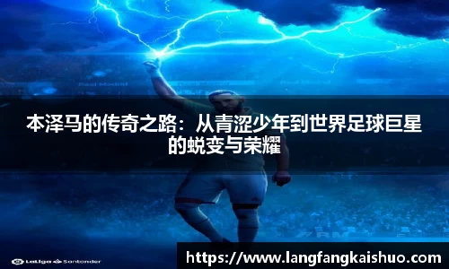 球友会官方网站