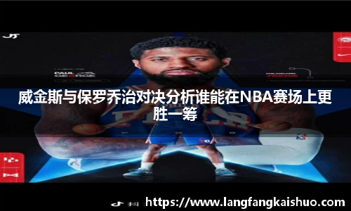 球友会入口