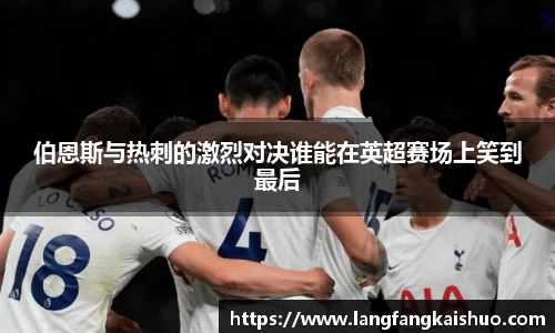 球友会入口