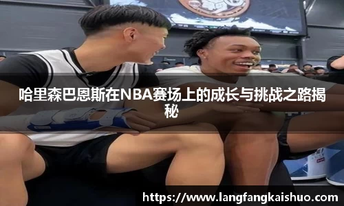 球友会qyh