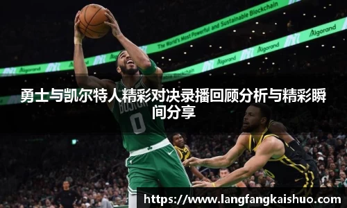 球友会入口