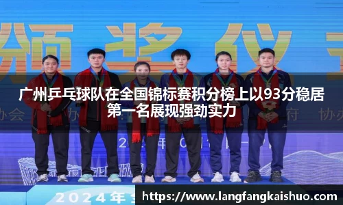 球友会官方网站
