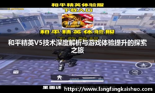 球友会官方网站