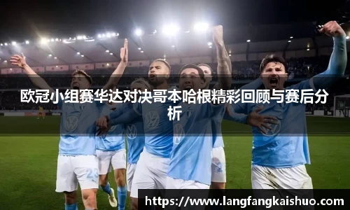 球友会入口