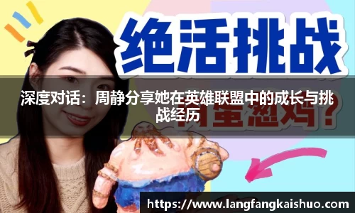 球友会官方网站