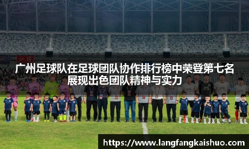 球友会官方网站