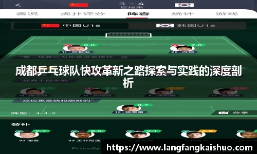 球友会官方网站