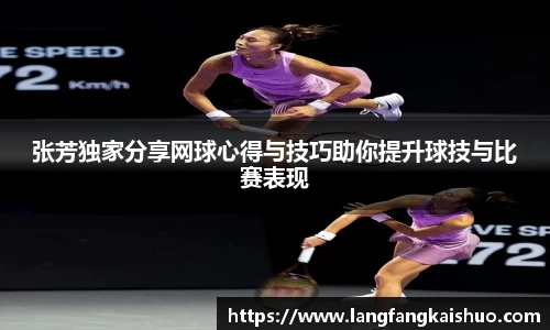 球友会官方网站