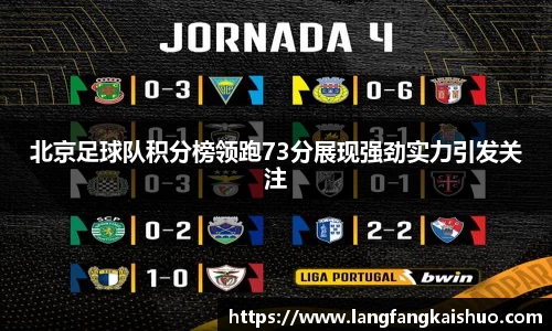 球友会官方网站