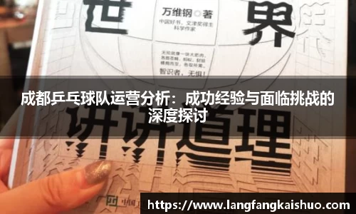 球友会官方网站