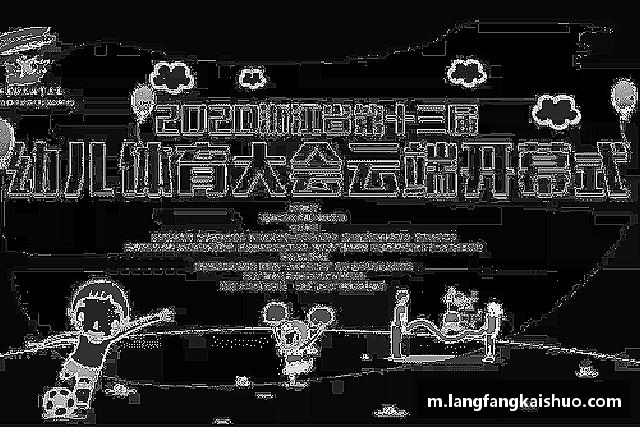 关于球友会官方网站