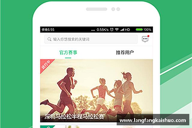 认识球友会官方网站